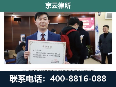 天镇-企业拆迁维权律师