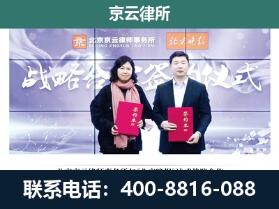 天镇-企业拆迁维权律师