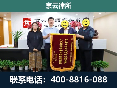 天镇-工贸厂房拆迁维权律师