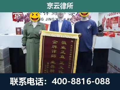 天镇-工业用地征收维权律师