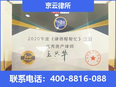 天镇-养殖场拆迁律师
