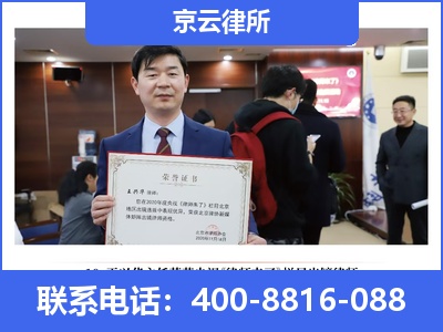 天镇-企业拆迁律师