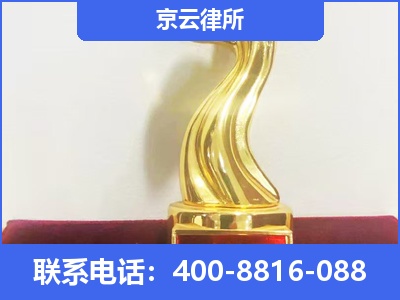 天镇-养殖场征地补偿律师