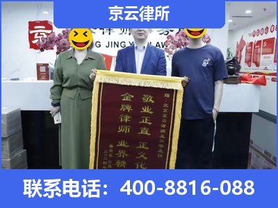 天镇-养殖场征收律师